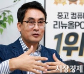 [시경초대석] 연매출 500억, 리사이클링PC 노다지 캡니다