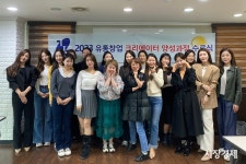 경력단절 여성에 큰 도움... 강남구청 여성인재개발 아카데미 주목