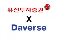 유진투자증권-다버스, 매출채권 토큰증권 기반 조각투자 사업 MOU