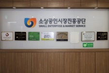 소진공, 소상공인 정책자금 대출 신청 개시