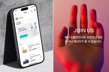 아모레, 방판에 인플루언서 더한 새로운 비즈니스 모델 구축