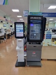 민원서식표 작성 어려움 해소... 거제시, 스마트 민원신청 서비스 시행