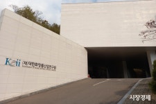 대한화장품산업硏, 화장품 안전성 평가 전문인력 양성 교육 강화