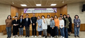 김해시, 길고양이 인식 개선 강연회 개최