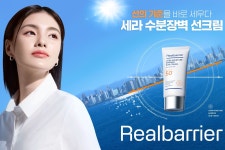 쿠팡, 오프라인서 인기 화장품 축제 연다