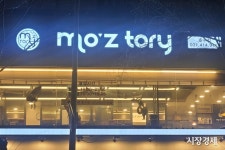 어려움 극복, 고객과 함께... 편안함 갖춘 공간 만든다 [소상공人]