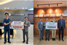 김해 부원뉴욕치과·제이에스스틸, 어버이날 행사 지원 기부