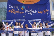 카카오뱅크 2024 아시테지 국제여름축제에 5000만원 후원