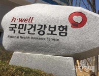발단은 요양사... KB골든라이프케어, 건보공단과 싸우는 내막 [시경pick]