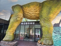 고성군, 생태관광 마을공방에 웅장한 공룡 조형물 설치