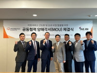 태진자산관리, 한화호텔앤드리조트 에스테이트부문 MOU