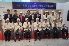 콜마홀딩스, 석오문화재단과 참전유공자 추모