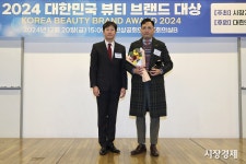 [포토] 2024 뷰티 브랜드 대상... 3PL(제3자 물류) 부문, 제이에스엠코리아 선정