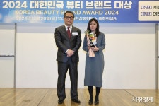 [포토] 2024 뷰티 브랜드 대상... 마스크팩 부문, 뷰티셀렉션 선정