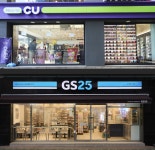 CU 산 넘어 산... GS25 쫓아 덩치 키웠더니 이젠 O4O 빈약