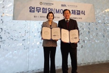 KMPA, 차의과학대 보건산업대학원과 MOU 체결