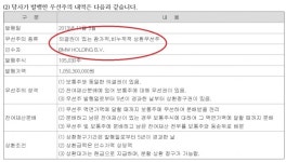 끈끈한 BMW-바바리안모터스... 단순 딜러사 맞나 [시경pick]