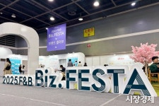 삼성웰스토리경신경주공장 | [르포] 'F&B 비즈페스타' 썰렁~... 삼성웰스토리 해외공략 무색