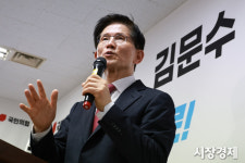 [포토] 김문수, 승리캠프 선거사무소 개소식