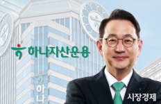 MMF ETF로 뭉칫돈... 하나운용 1Q ETF 자산 증가 1위 두각