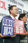 [포토] 소공연, 2026년도 최저임금 동결 촉구