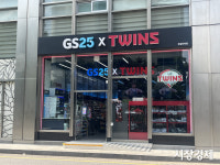 공간 경험 혁신... CU·GS25, 라면·스포츠 특화 매장 승부수