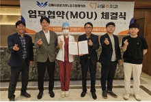 김해시공공기관노조, 조합원 복지 확대... 서울주치과의원과 MOU체결