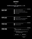 서비스플랜코리아, 기획 함께 해나갈 경력 AE 채용