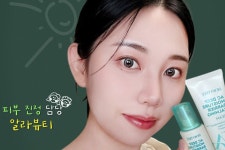 듀이트리, 알라뷰티와 함께한 찐정마켓 성료