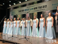 [르포] 관객 적신 첫 앨범의 울림... 코웨이 물빛소리 합창단 공연