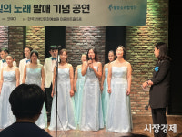 [르포] 관객 적신 첫 앨범의 울림... 코웨이 물빛소리 합창단 공연