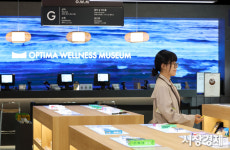 [포토] 국내 최초 도심형 큐레이션 약국 옵티마 웰니스 뮤지엄 약국