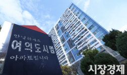 삼성 97% 지지, 현대 1위, 대우 최초... 여의도 시범아파트 3파전 본격화