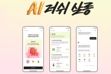 러쉬코리아, AI 기반 헤어 큐레이션 서비스 스타트