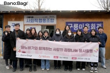 바노바기, 구룡마을 김장 나눔 활동으로 올해 사회공헌 활동 마무리