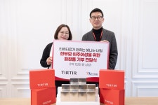 티르티르, 한국여성재단에 1억 1,000만원 상당 제품 기부