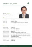 신영증권, 새 대표에 김대일 사장 선임... 28년차 신영맨