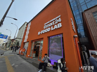 [르포] 별마당 도서관 온 듯 라면 가득... 이마트24, K-푸드랩