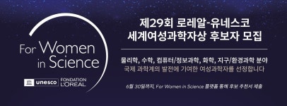화장품업계, 학회서 기술력 입증… 단순 제품 홍보 넘어 기술 신뢰도 높인다