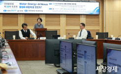 [포토] 제34차 국회물포럼...법·제도·정책적 관점에서 미래 발전 방안 모색