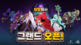 5민랩, 템빨용사 글로벌 출시