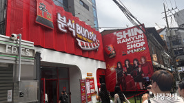 [르포] 틱톡 보고 왔어요... 해외어린이 몰린 성수 신라면 분식