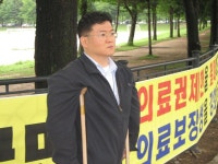 “장애인에게 한의약 치료는 절대적으로 필요”