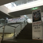 한의협, 인기 드라마 명불허전 출연진에 한의료봉사로 응원