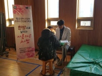 용인시, 여학생 대상 한방생리통 교실 운영