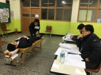 제18차 한의사전문의 시험 시행