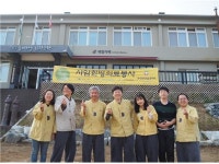 사암침 의료봉사로 한의학 대중화 실천