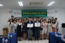 대전둔산한방병원·제주용암해수산업화지원센터 MOU 체결