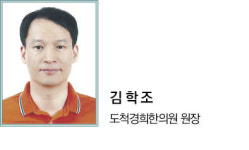 온침, 침보다 슬관절염 기능 개선에 효과