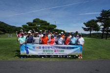 울산시한의사회, 회장배 친선골프대회 성황 개최